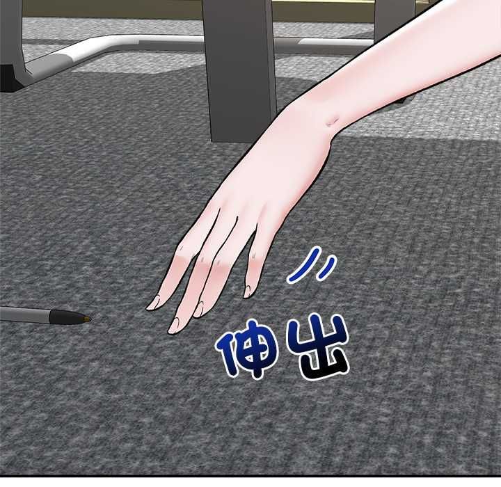 催眠手機第66話