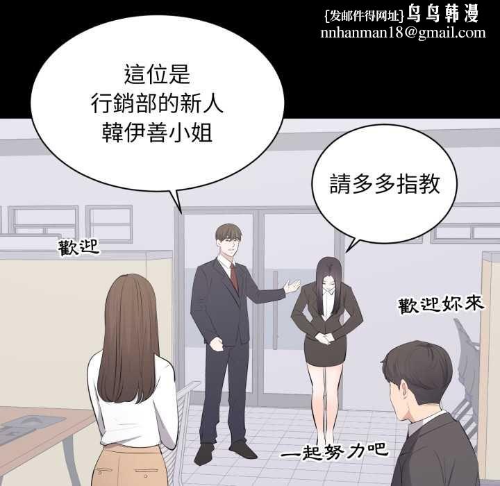豪门千金的男人第13話