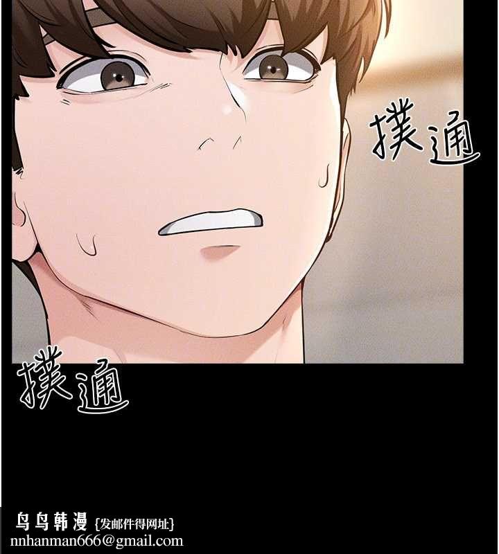 继母与继姐第116話-我希望你渴望我的全部