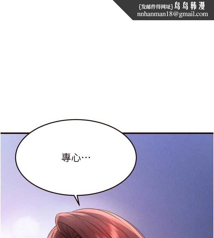 熟女自助餐第84話-肆意玩弄老婆乳頭