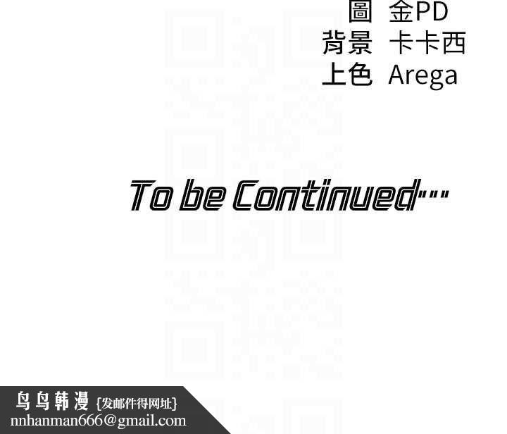 华尔街夜色第19話-在所有人面前高潮了&hellip;