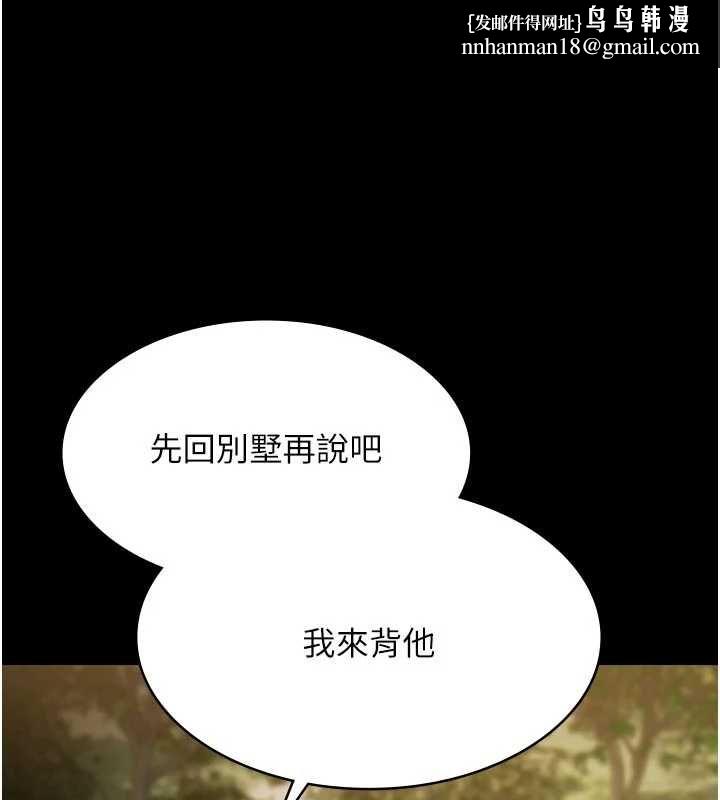 极乐泳池趴第30話-回憶被強暴的那一晚