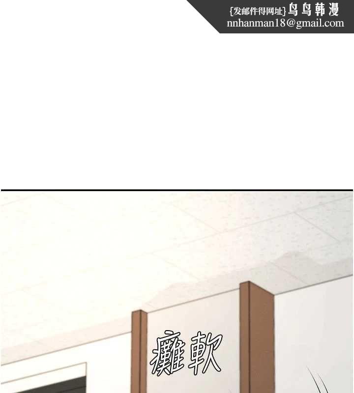 肉体审判第49話-我想當主人的第一順位