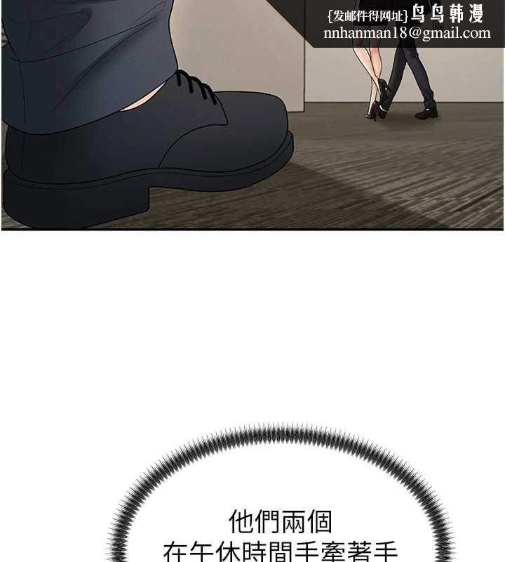 肉体审判第49話-我想當主人的第一順位