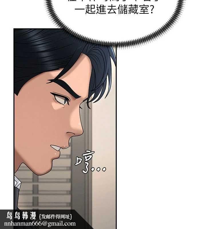 肉体审判第49話-我想當主人的第一順位
