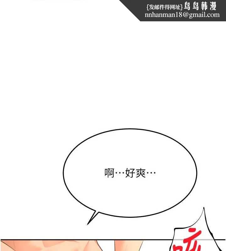 顶加套房的春天第64話-拼命不讓女兒下海的媽媽