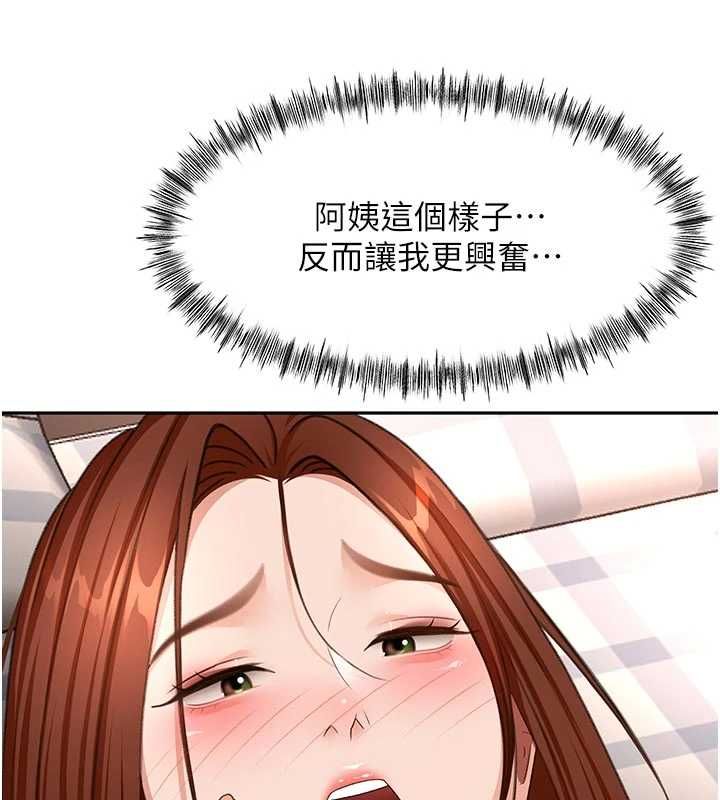 顶加套房的春天第64話-拼命不讓女兒下海的媽媽