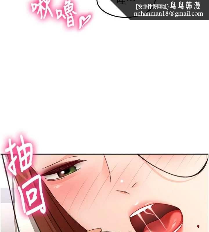 顶加套房的春天第64話-拼命不讓女兒下海的媽媽