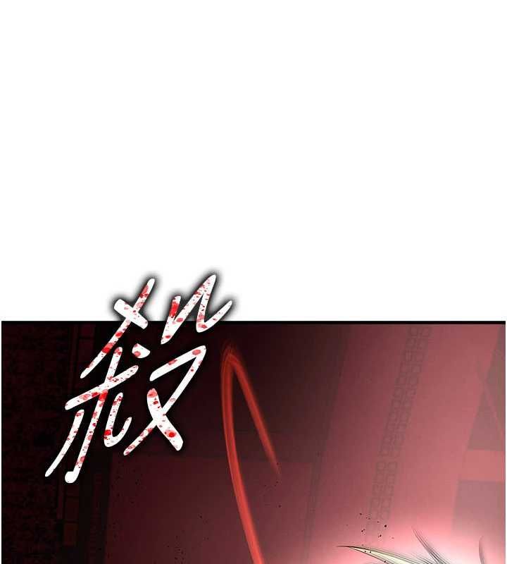 足球型男脫單指南第60話-不分上下的世仇
