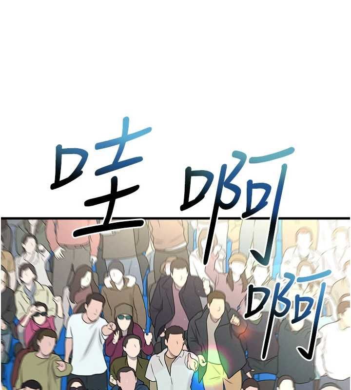 足球型男脫單指南第60話-不分上下的世仇