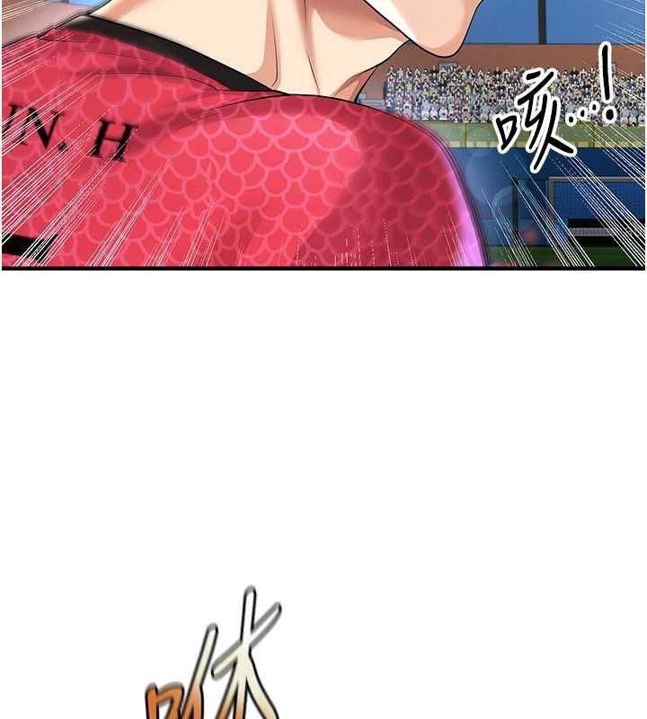足球型男脫單指南第60話-不分上下的世仇