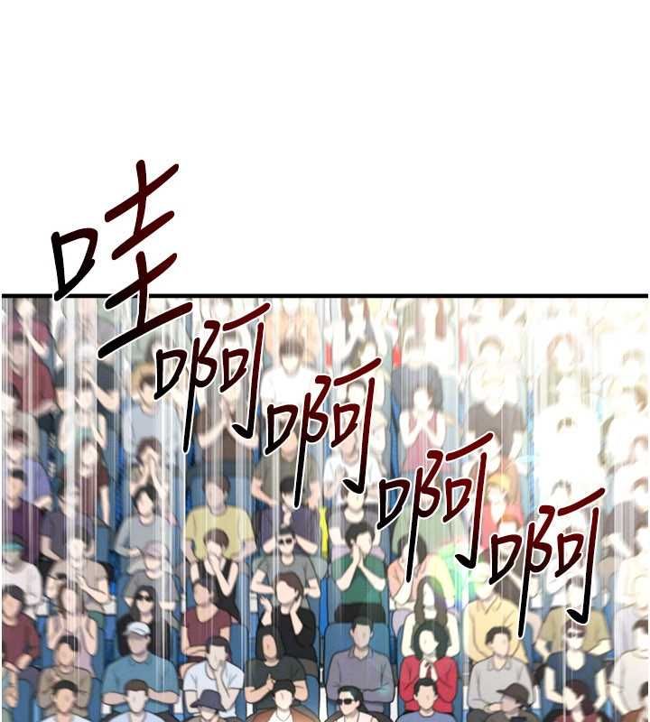 足球型男脫單指南第60話-不分上下的世仇