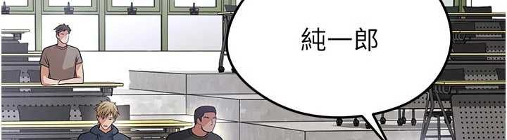 足球型男脫單指南第60話-不分上下的世仇