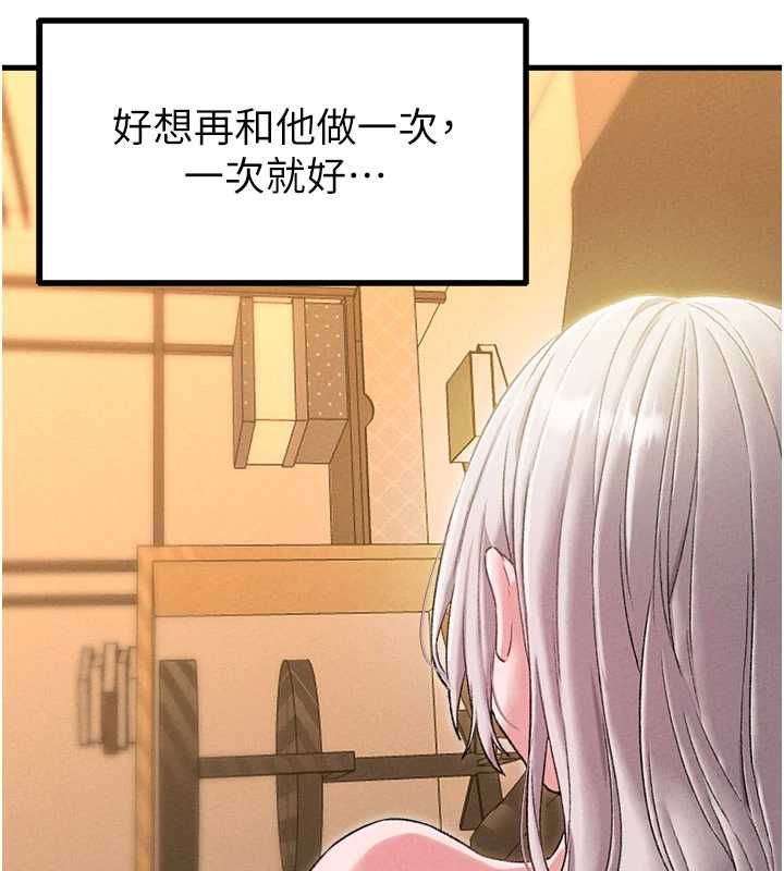 男人配额制第43話-再陪我&hellip;玩一次!