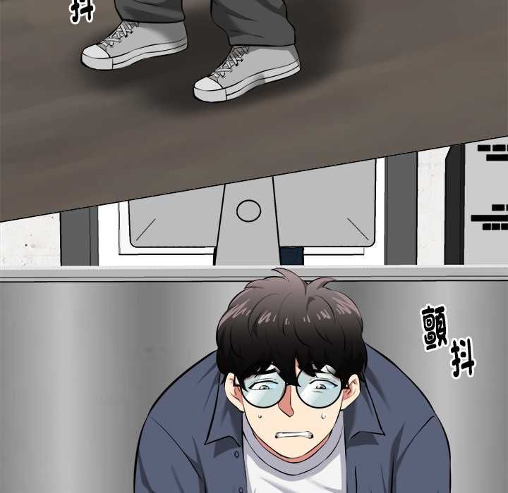 啟動復仇系統第18話