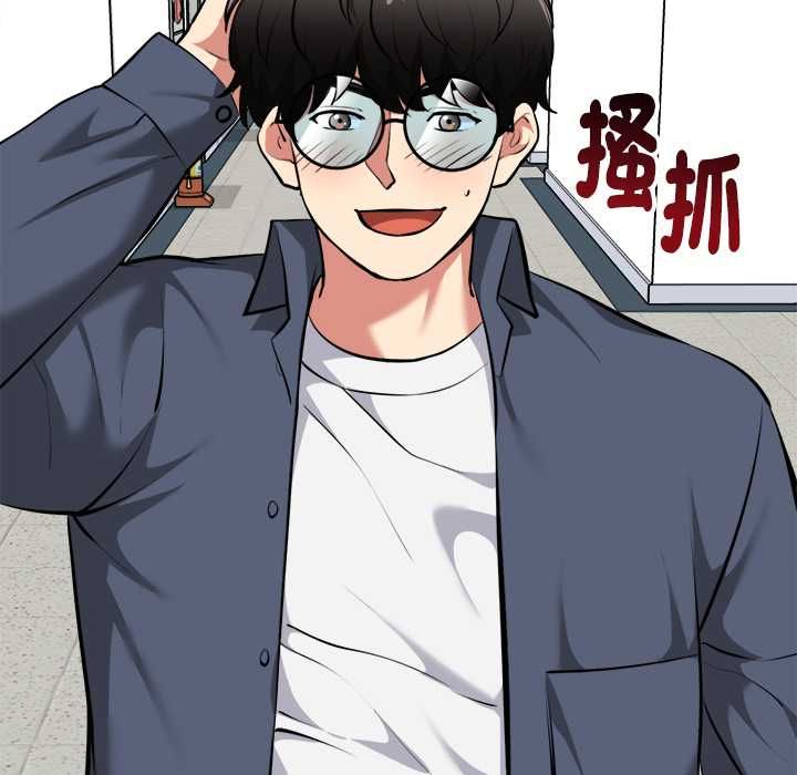 啟動復仇系統第18話