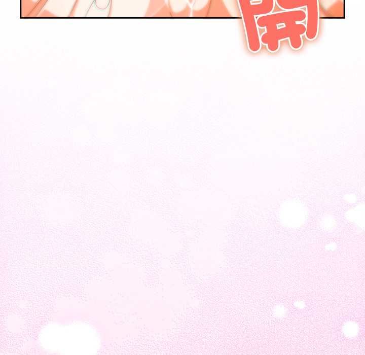與眾不同的兄妹第43話