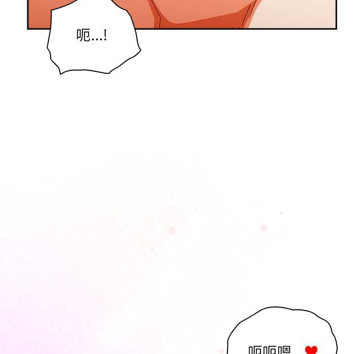與眾不同的兄妹第43話