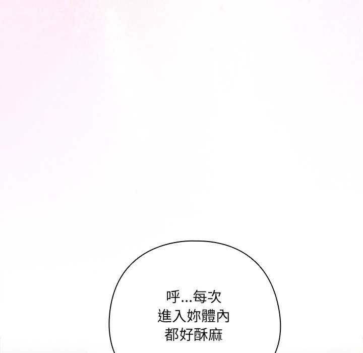 與眾不同的兄妹第43話