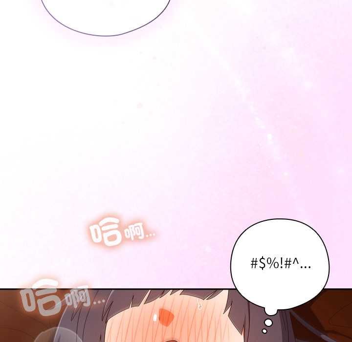 與眾不同的兄妹第43話