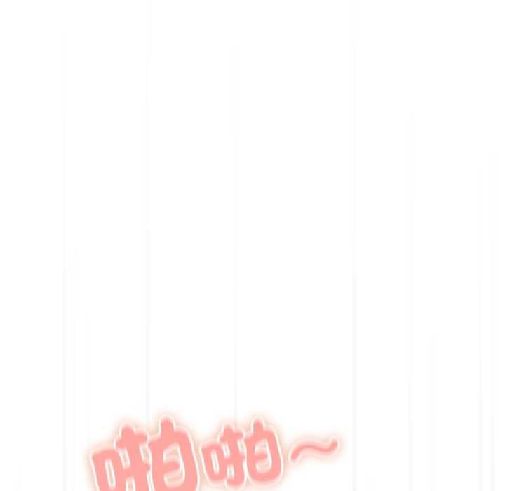與眾不同的兄妹第43話