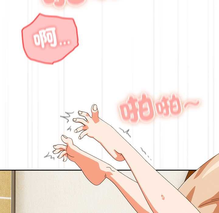 與眾不同的兄妹第43話