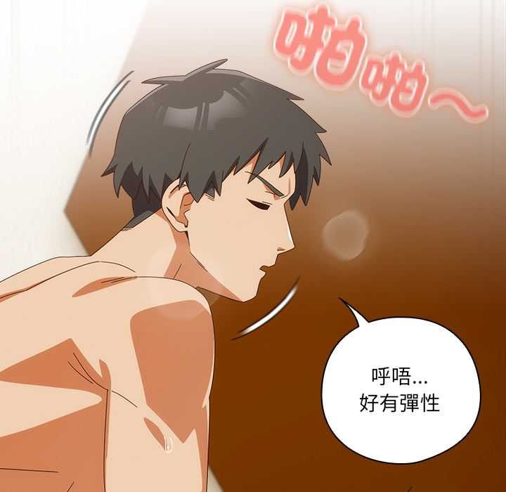 與眾不同的兄妹第43話