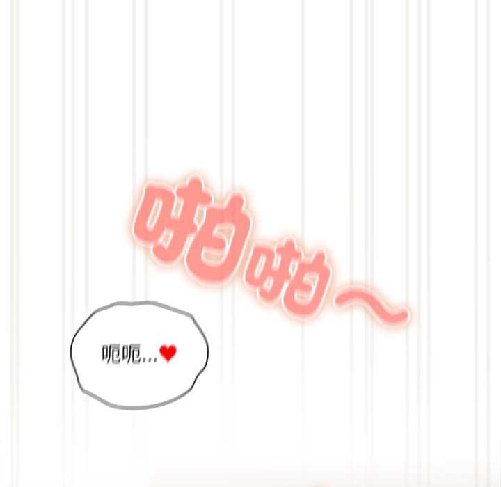 與眾不同的兄妹第43話