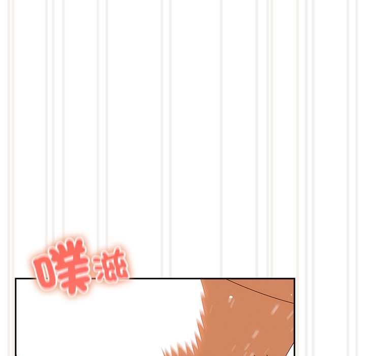 與眾不同的兄妹第43話