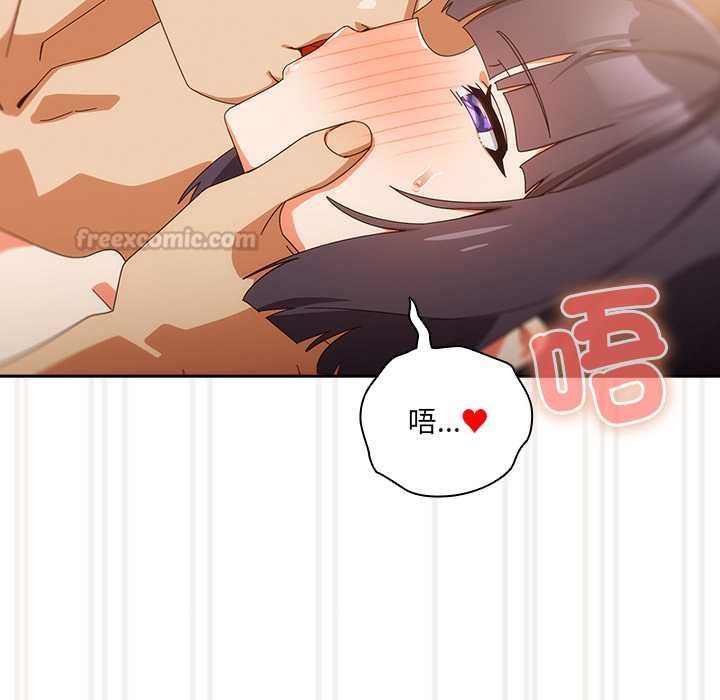 與眾不同的兄妹第43話
