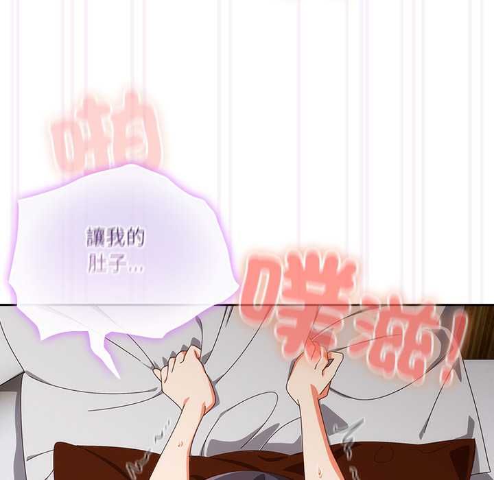 與眾不同的兄妹第43話