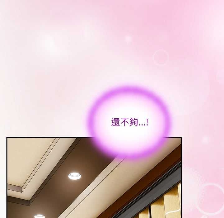 與眾不同的兄妹第43話