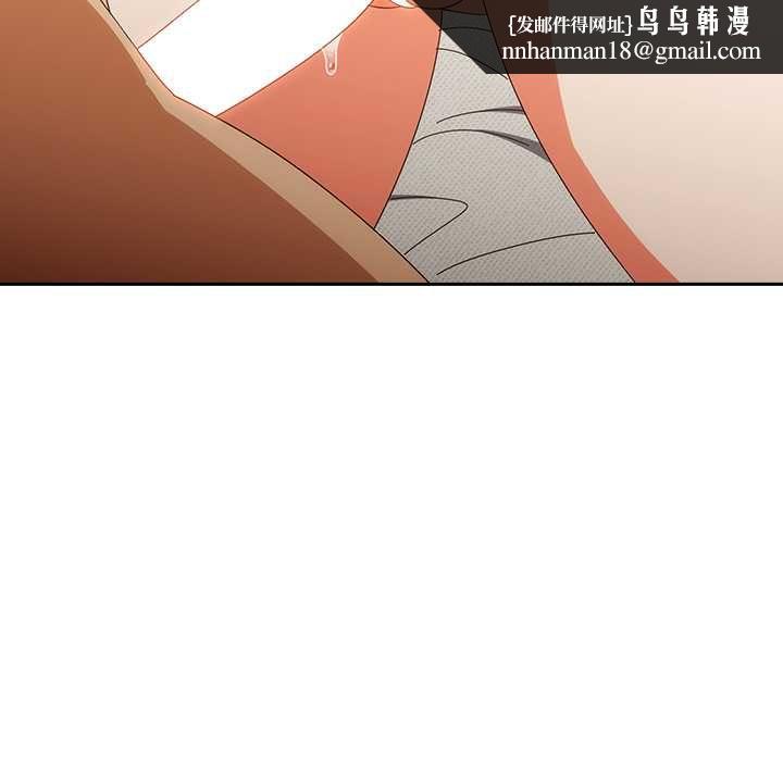 與眾不同的兄妹第43話