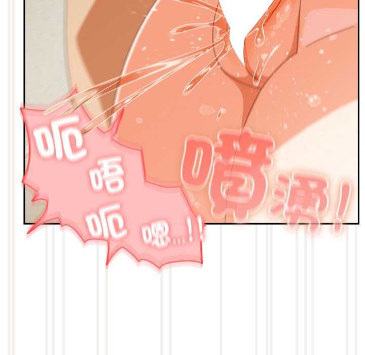 與眾不同的兄妹第43話