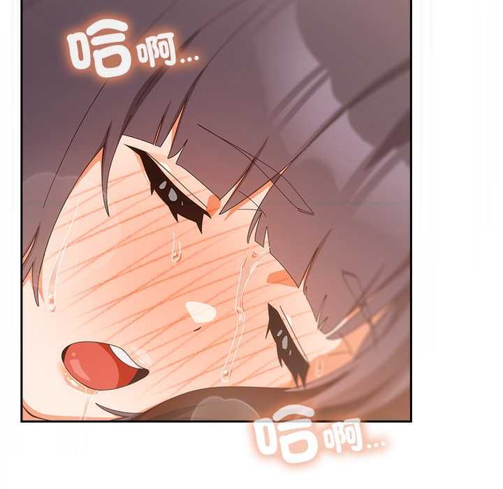 與眾不同的兄妹第43話