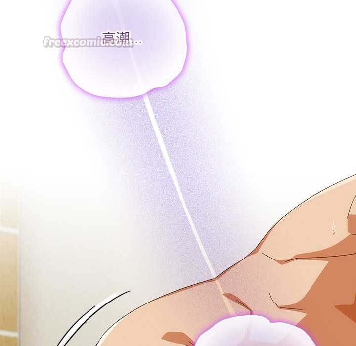 與眾不同的兄妹第43話