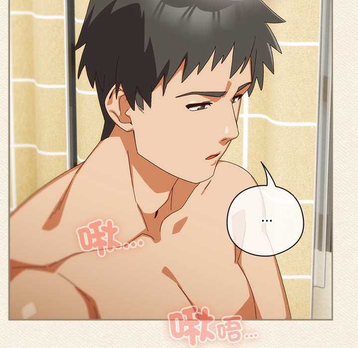 與眾不同的兄妹第43話