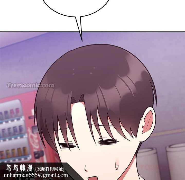 难言之秘第43話