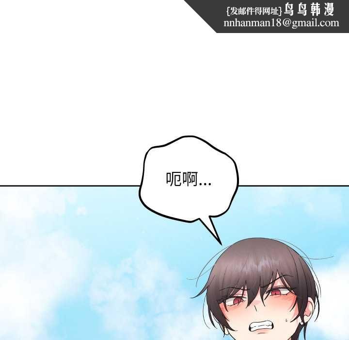 分身使我无限变强第40話