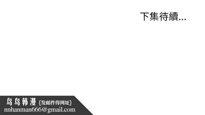 分身使我无限变强第40話