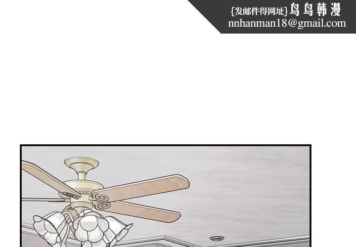 超导体觉醒第35話