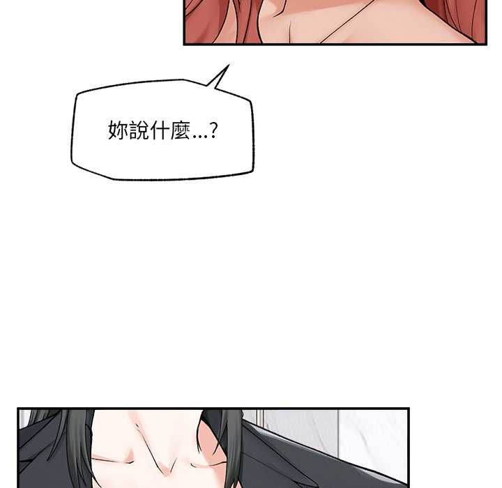 超导体觉醒第35話