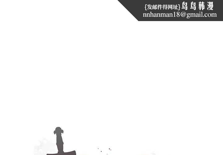 小姐由我來守護第17話