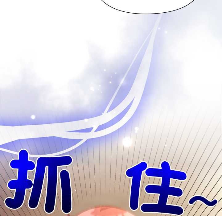 小姐由我來守護第17話