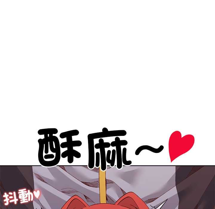 小姐由我來守護第17話