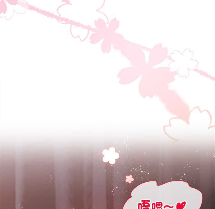 小姐由我來守護第17話