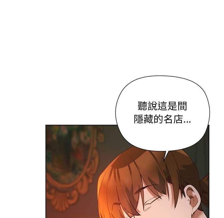 小姐由我來守護第17話