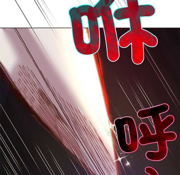 小姐由我來守護第17話