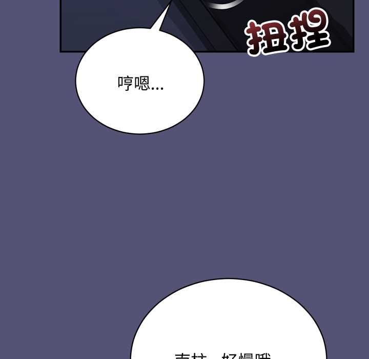魔法少女退役後第13話