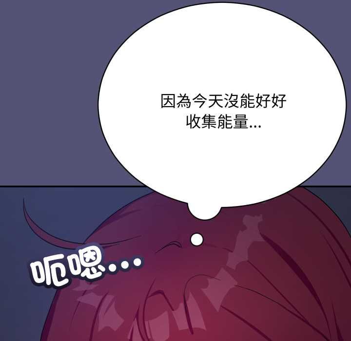 魔法少女退役後第13話